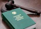 Критерии для перехода на УСН в 2023 году