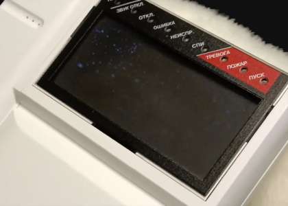 Радиоканальная пожарная сигнализация Стрелец-ПРО: установка и обслуживание в Минске